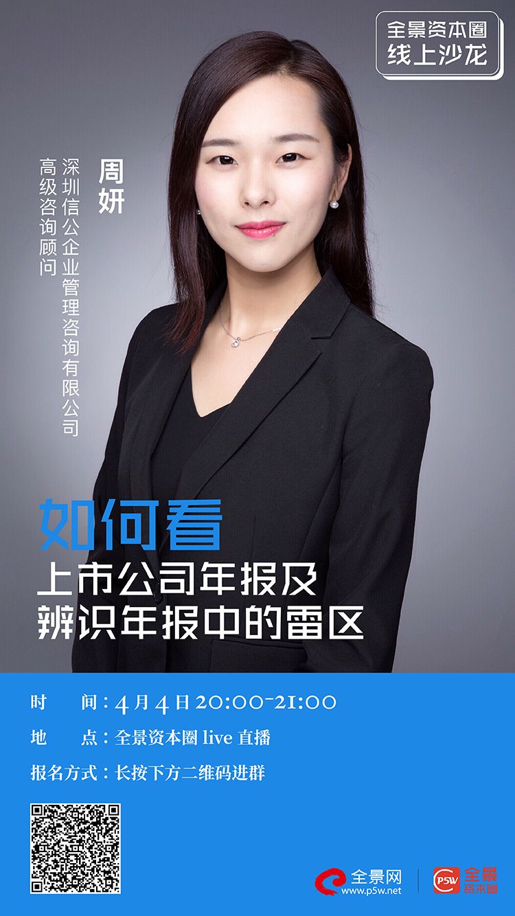 泸水市IPO被否最佳实践(ipo被否后多久能再申请)
