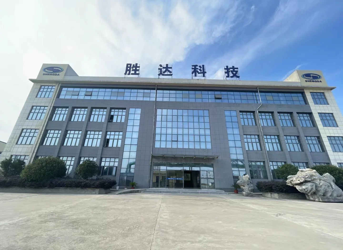 泸水市领先化工资产重组(领先资产管理有限公司)