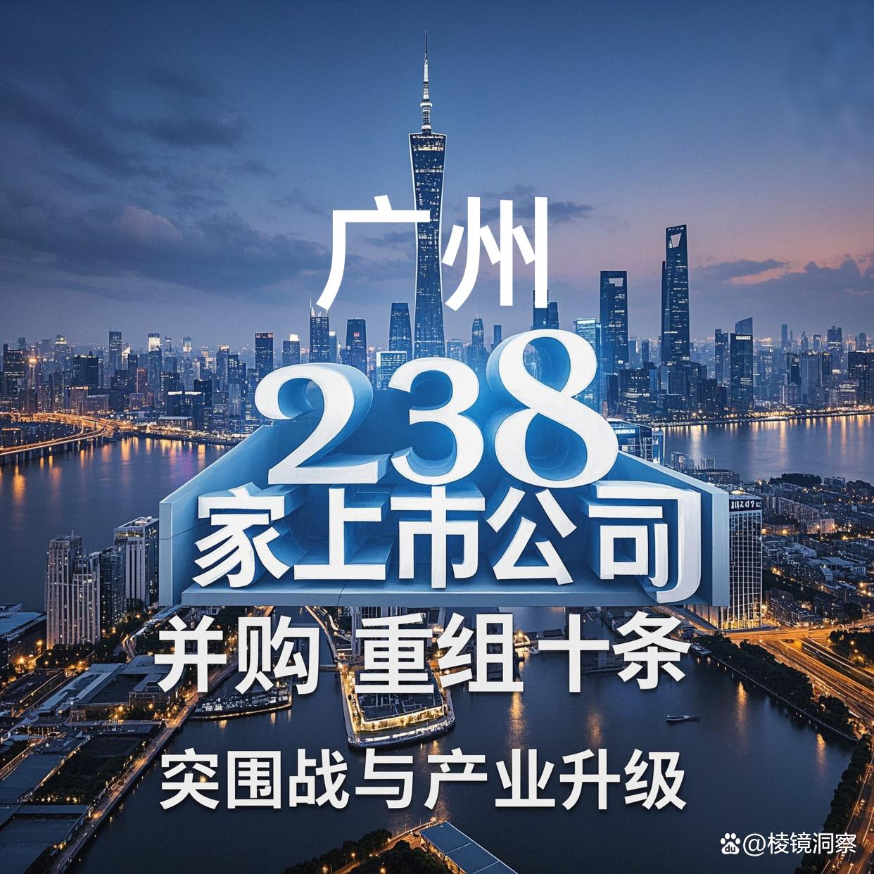 泸水市专业并购重组(并购重组最好的书)