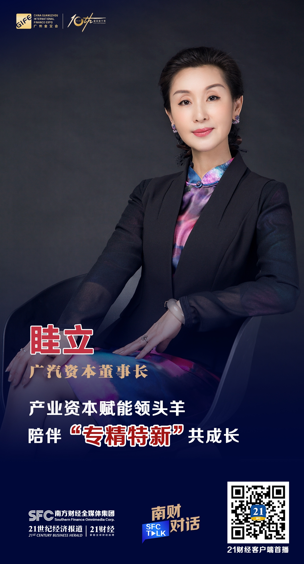 泸水市全要素资本赋能实业(全要素企业是什么意思)
