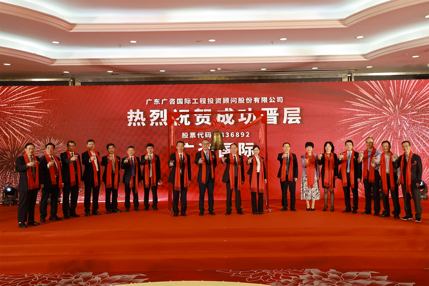 泸水市全场景纺织新三板挂牌的简单介绍