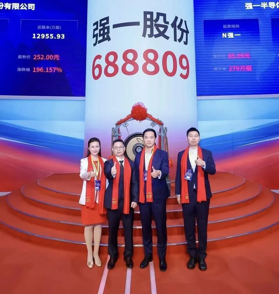 泸水市领先科创板上市(2021科创板硬科技领军企业)