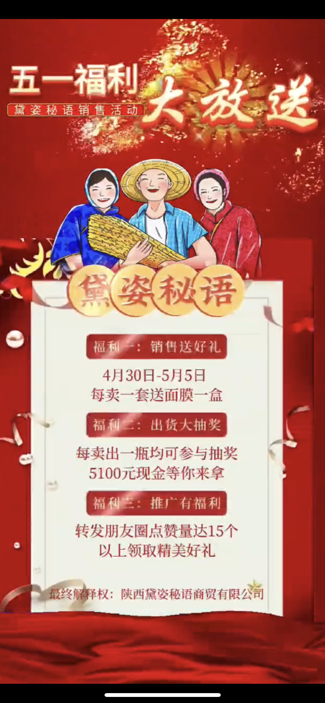 泸水市广告并购顾问(广告并购顾问岗位职责)