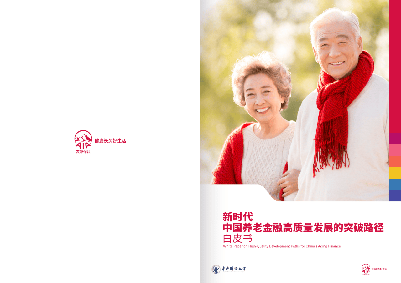 泸水市养老企业投资咨询(投资养老项目的投资公司)