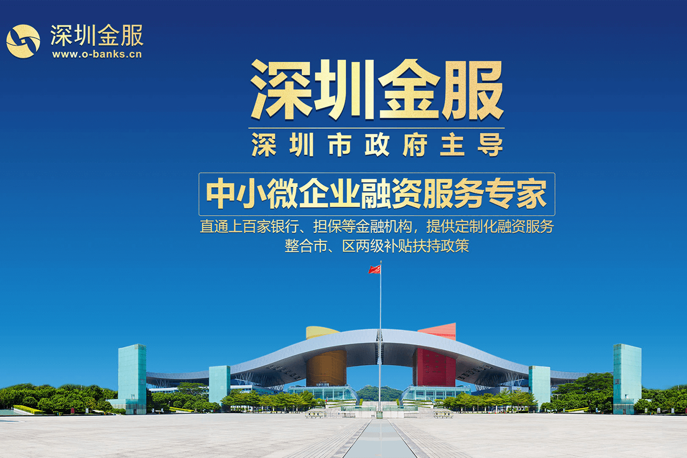 泸水市投融资服务平台(投融资平台是什么意思)