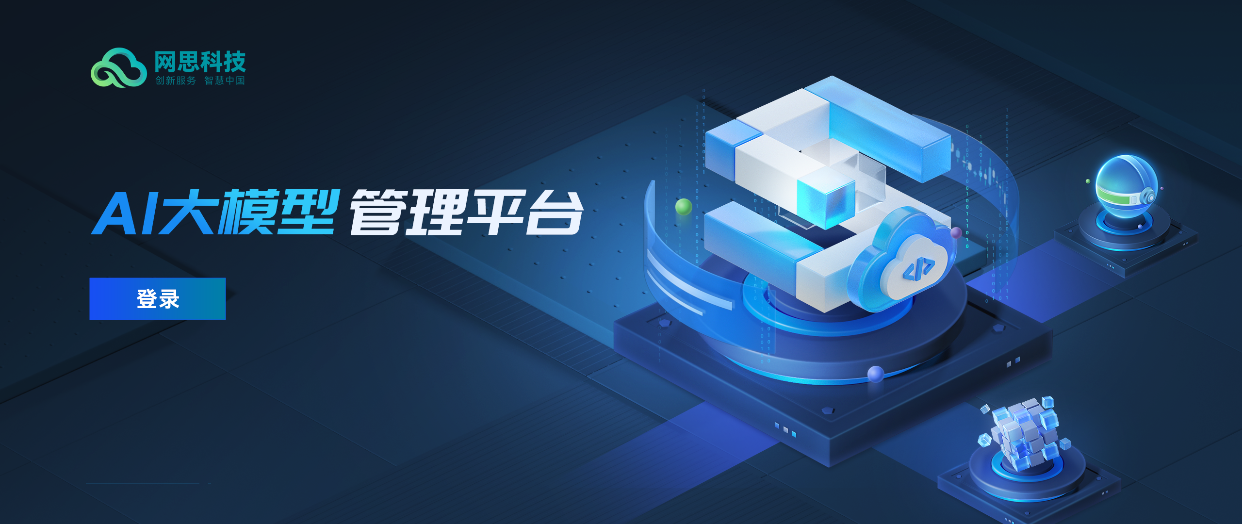 泸水市融资策划平台(融资策划能力,融资渠道)