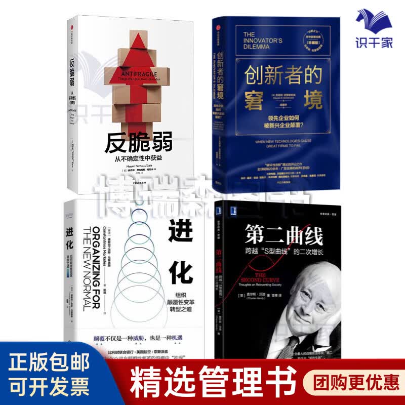泸水市转型期组织变革(组织转型主要考虑的三大要素)