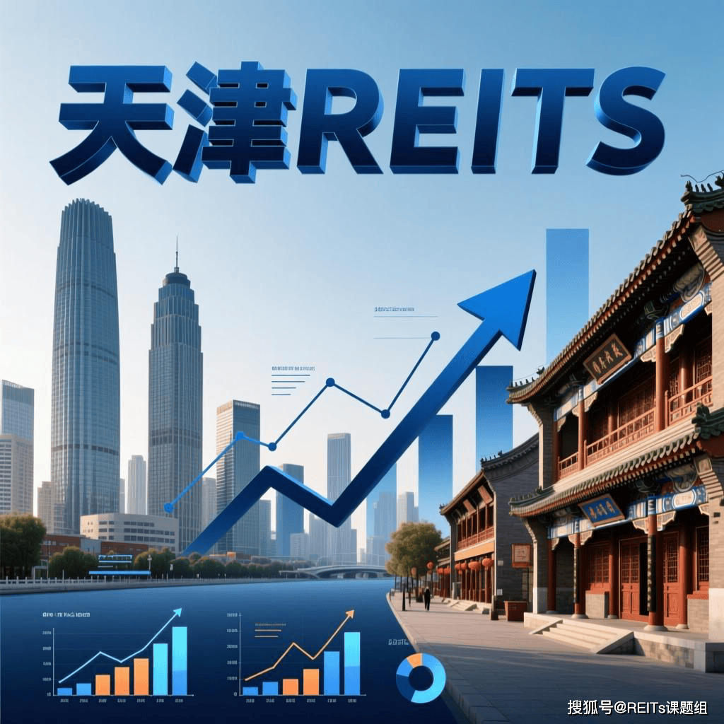泸水市天津并购重组(天津并购重组十三条)