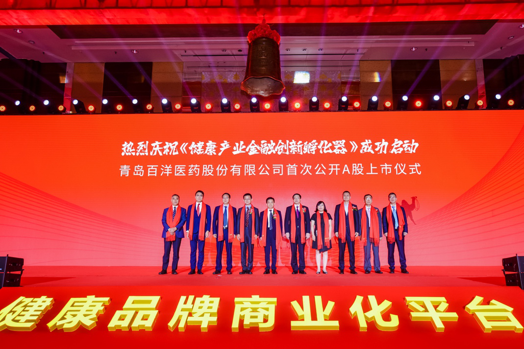 泸水市包含高回报医药创业板上市的词条