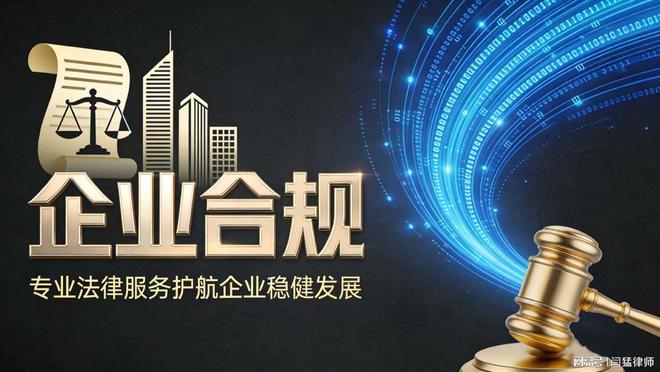 泸水市合规企业价值增长机构(合规企业价值增长机构是什么)