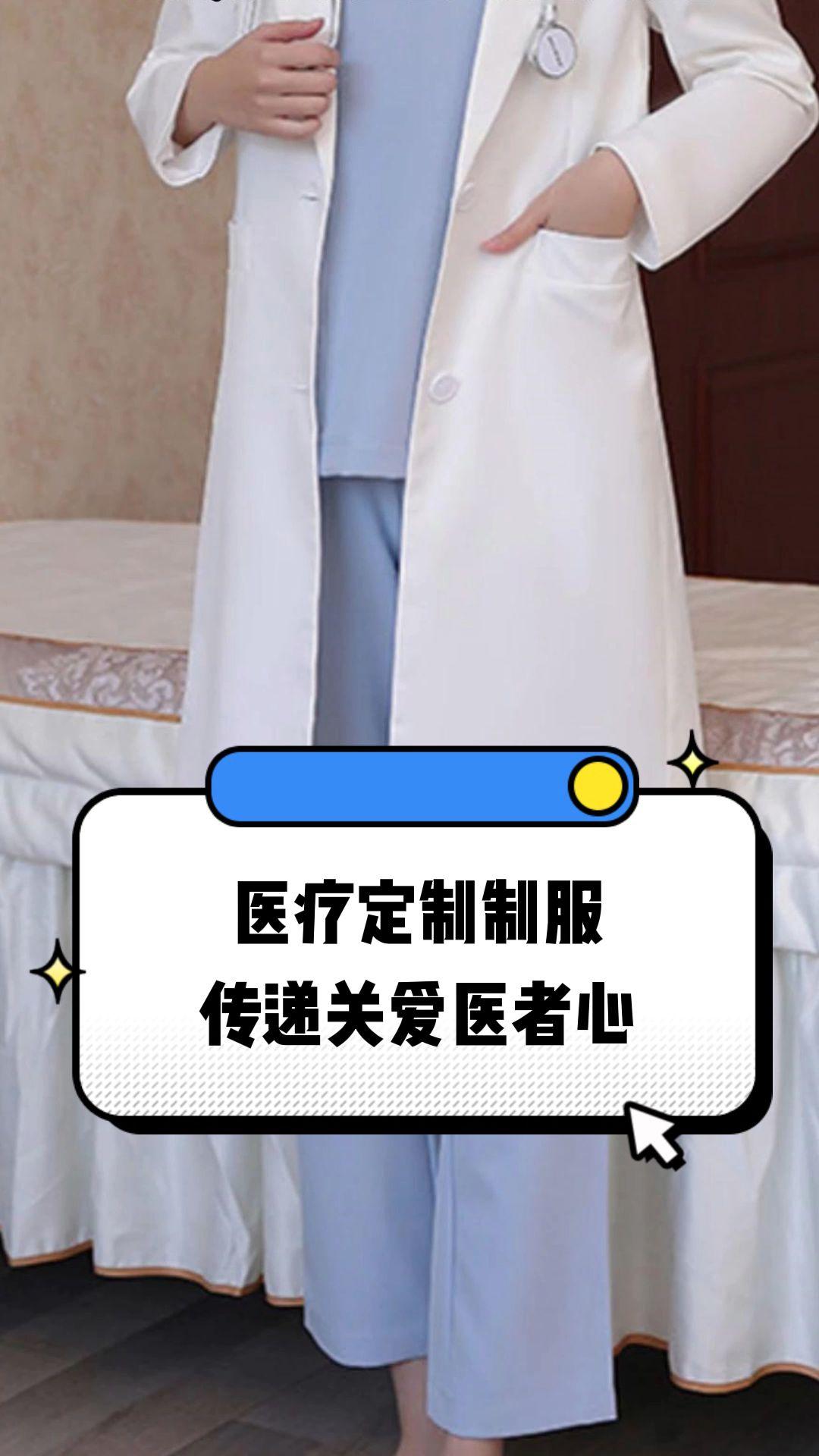泸水市定制医疗投资咨询(定制医疗投资咨询公司)