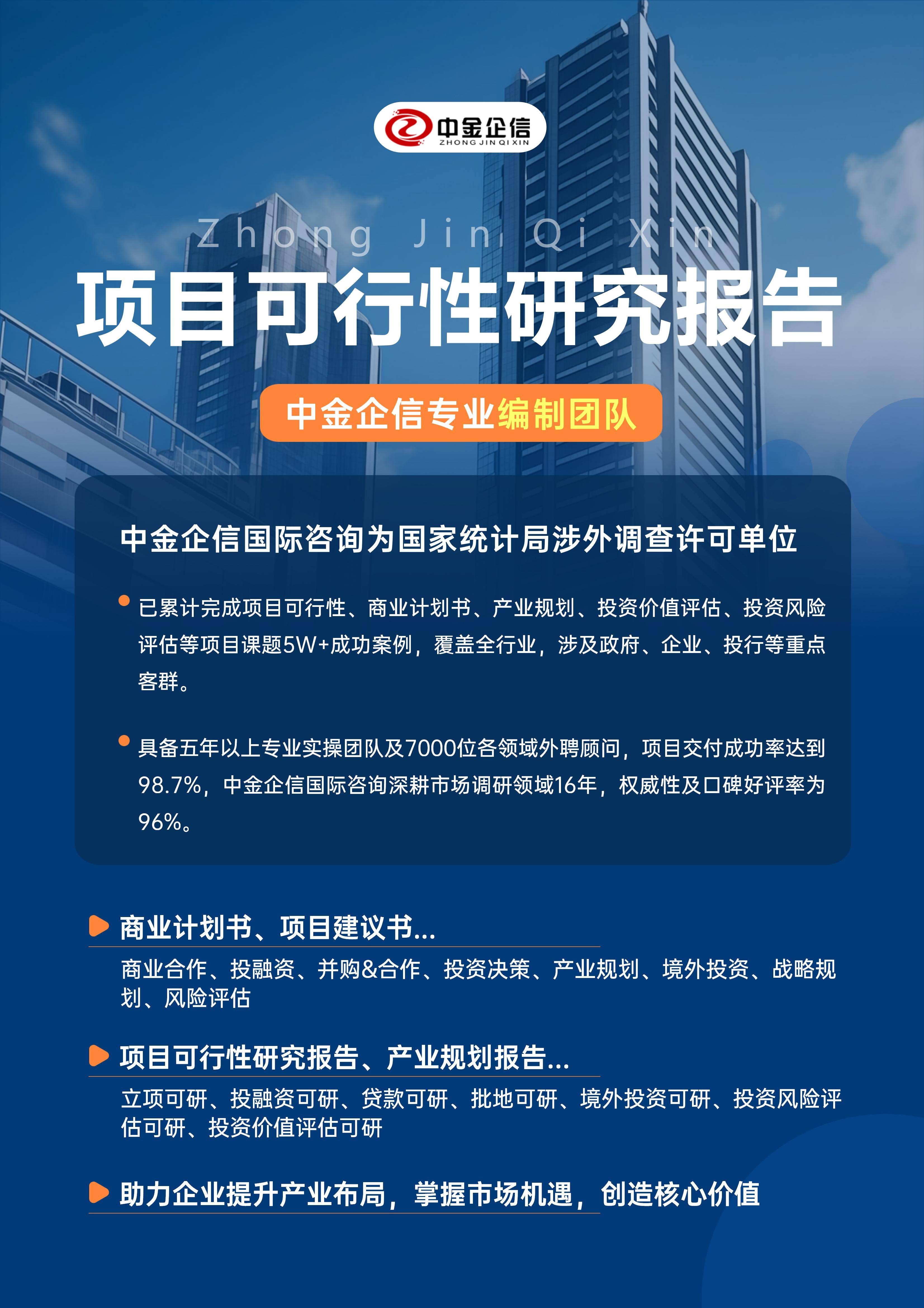 泸水市结果导向可行性研究机构(结果导向型的绩效考核方法的基础是什么)