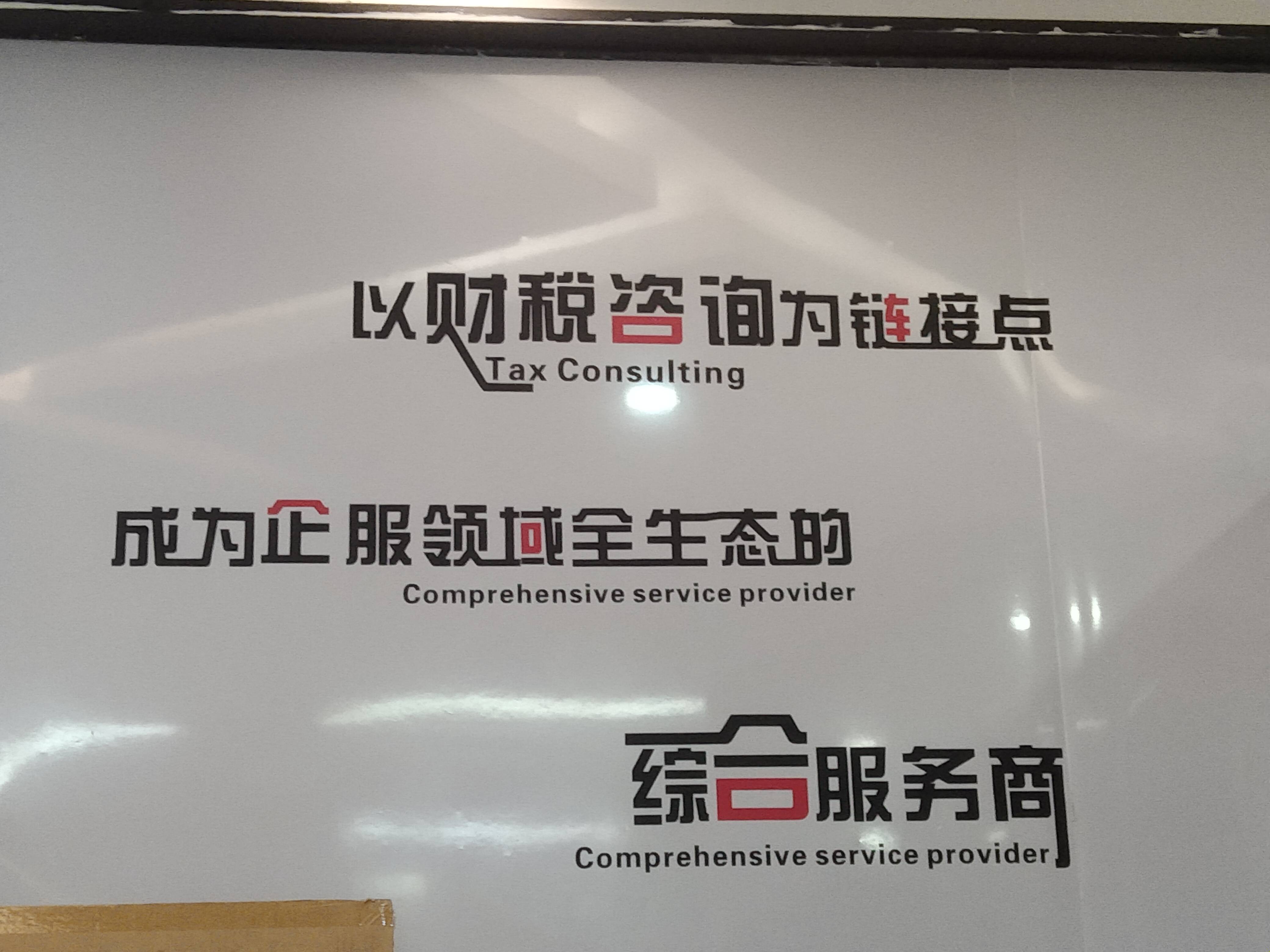 泸水市成都医疗财务优化(成都医疗seo整站优化)