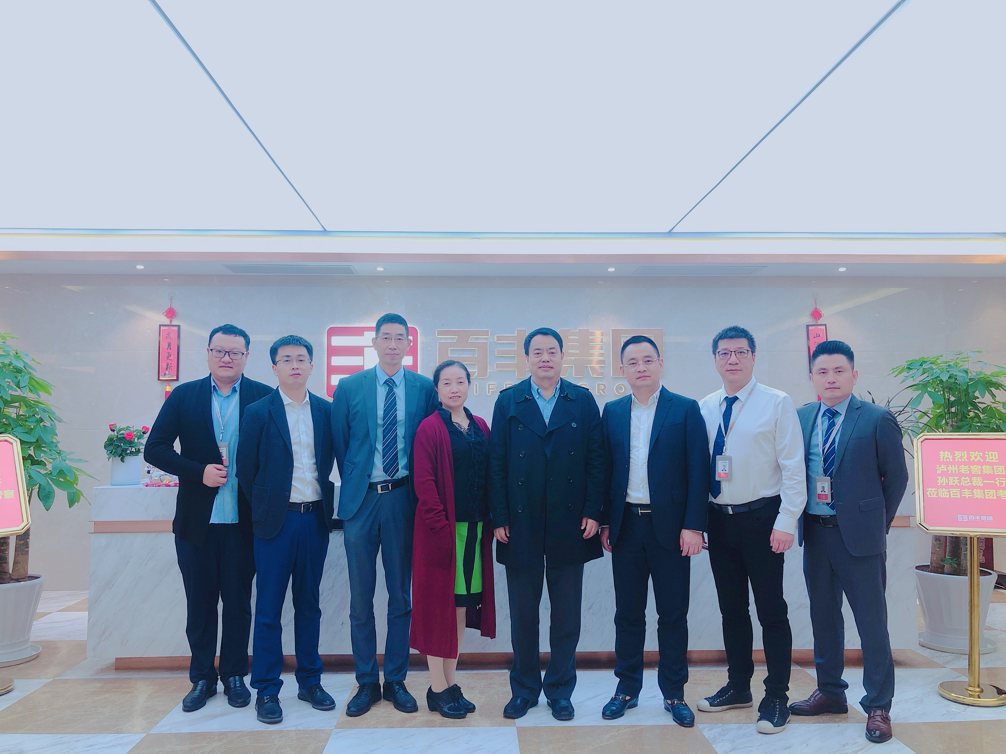 泸水市合肥企业并购顾问(合肥企业并购顾问招聘)