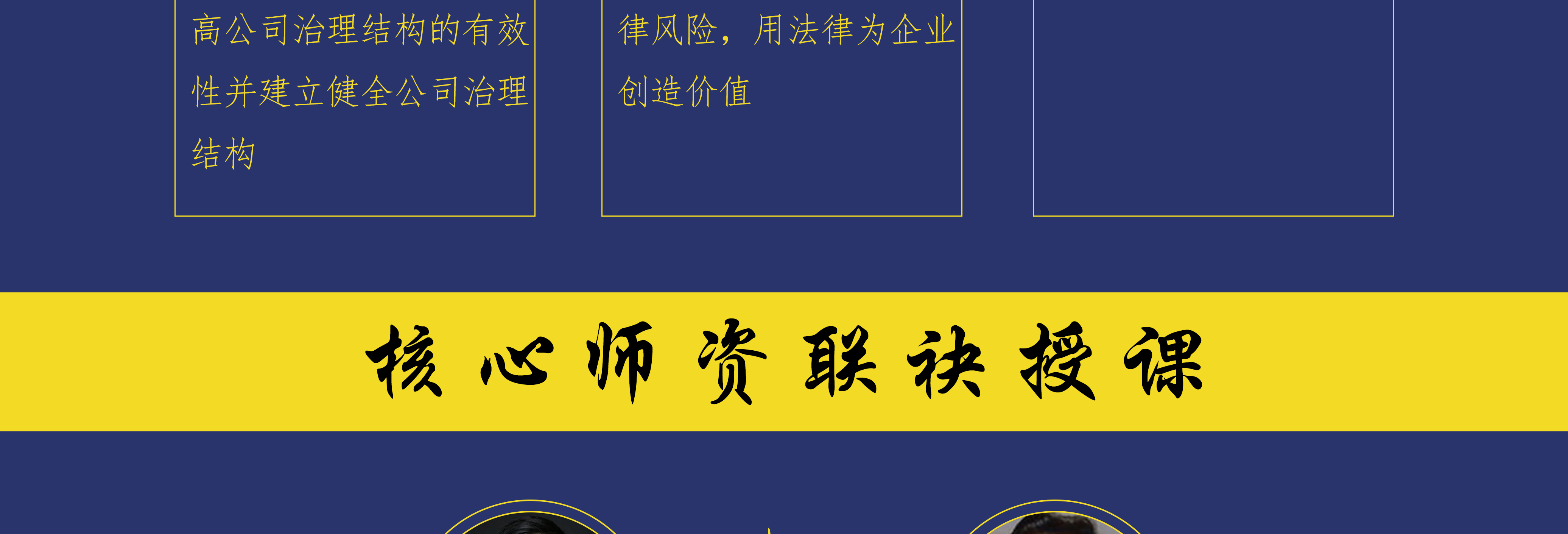 泸水市实战型资本规划机构(资本运作战略规划方案)