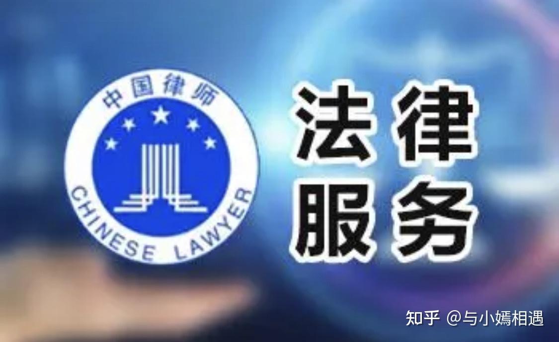 泸水市高端器械法务咨询(高端器械法务咨询工作内容)